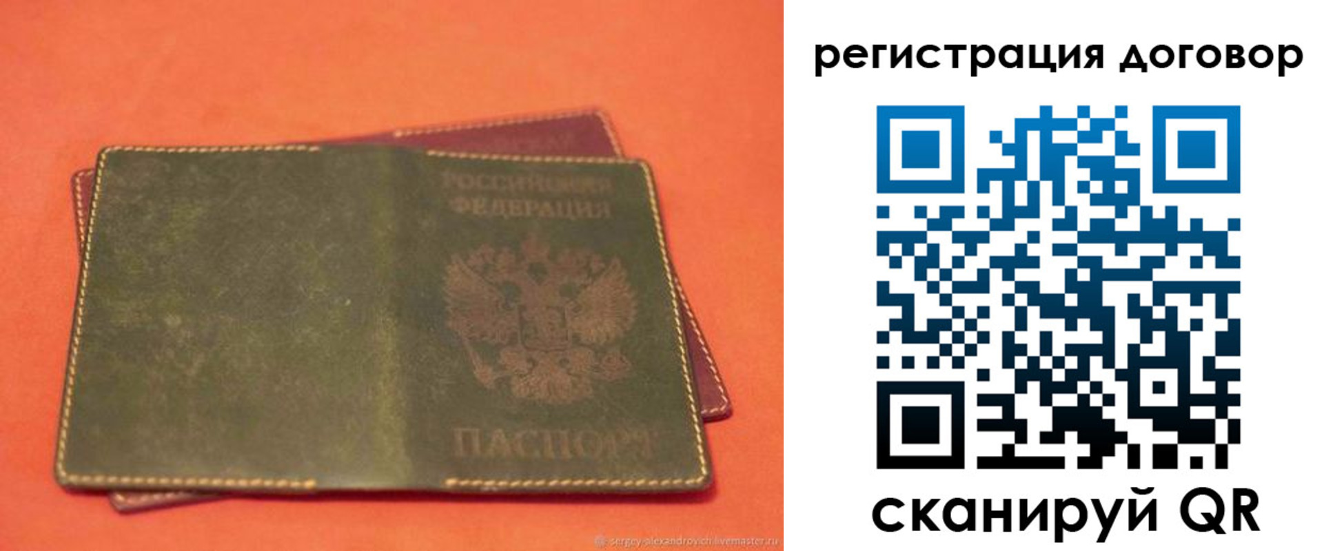 временная регистрация в квартире в Гурьевске